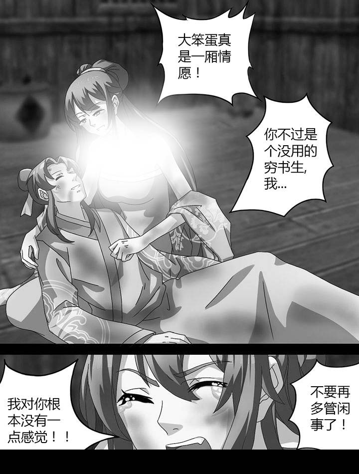 第14章：8
