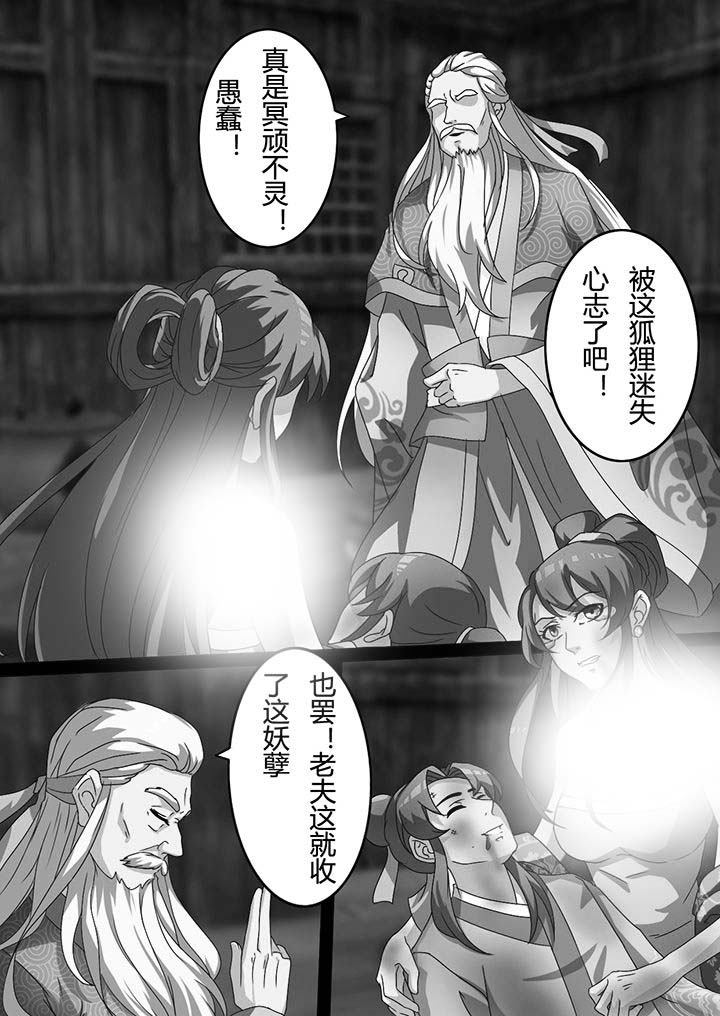 第15章：0