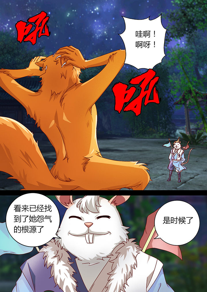 第15章：8