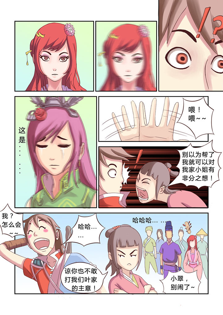 第18章：0