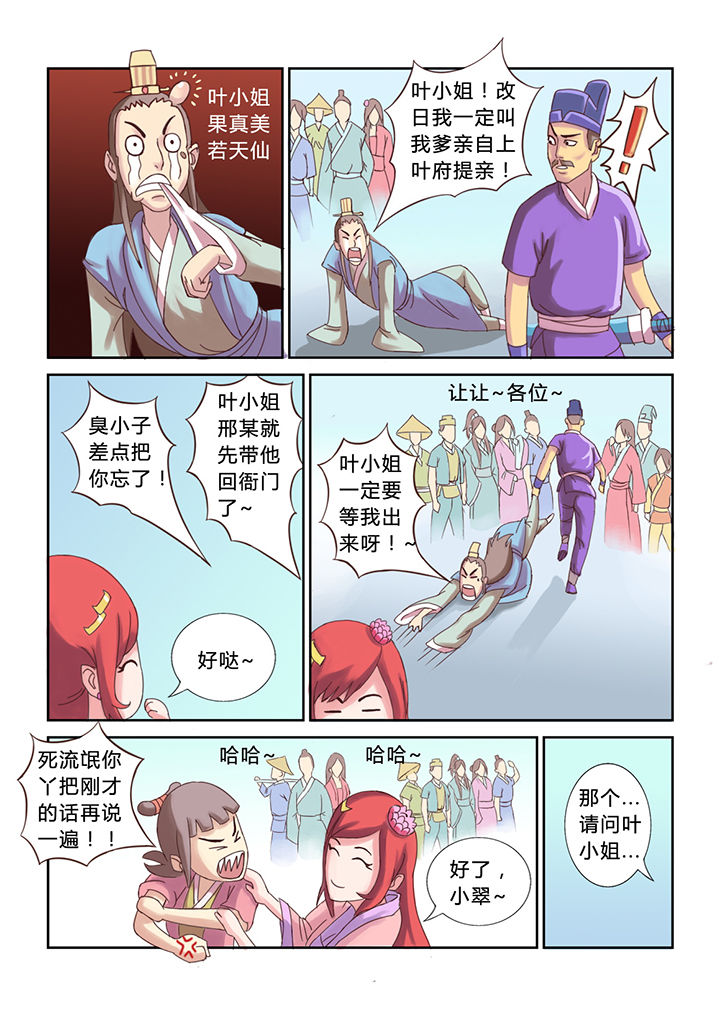 第18章：1