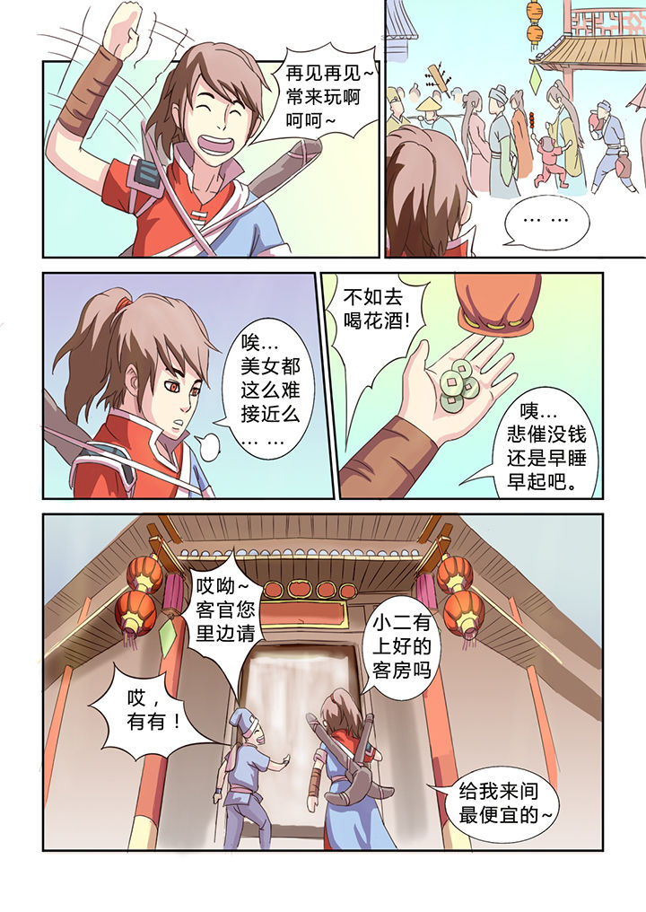 第18章：3