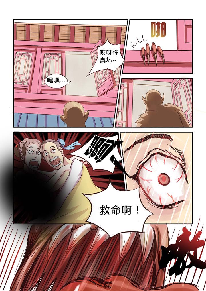 第18章：5