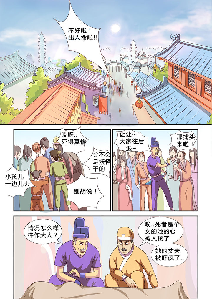 第18章：6