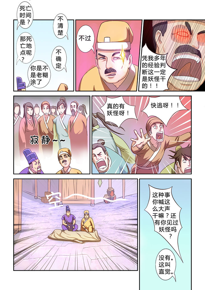 第18章：7