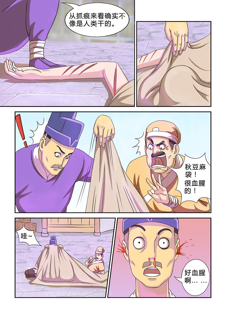 第18章：8