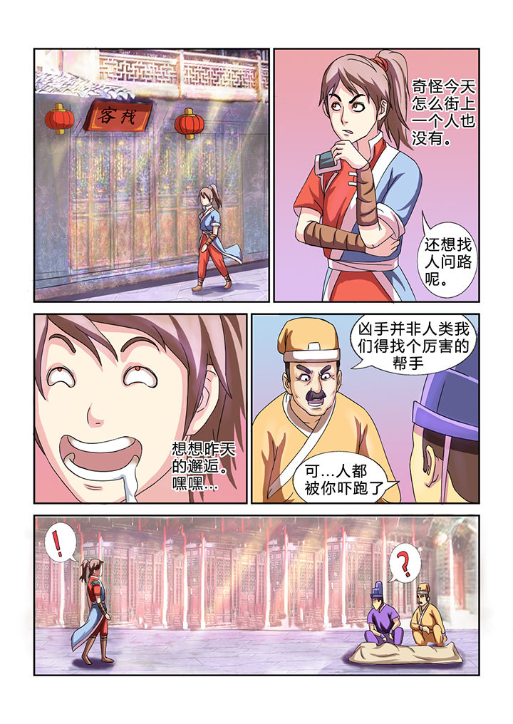 第18章：9