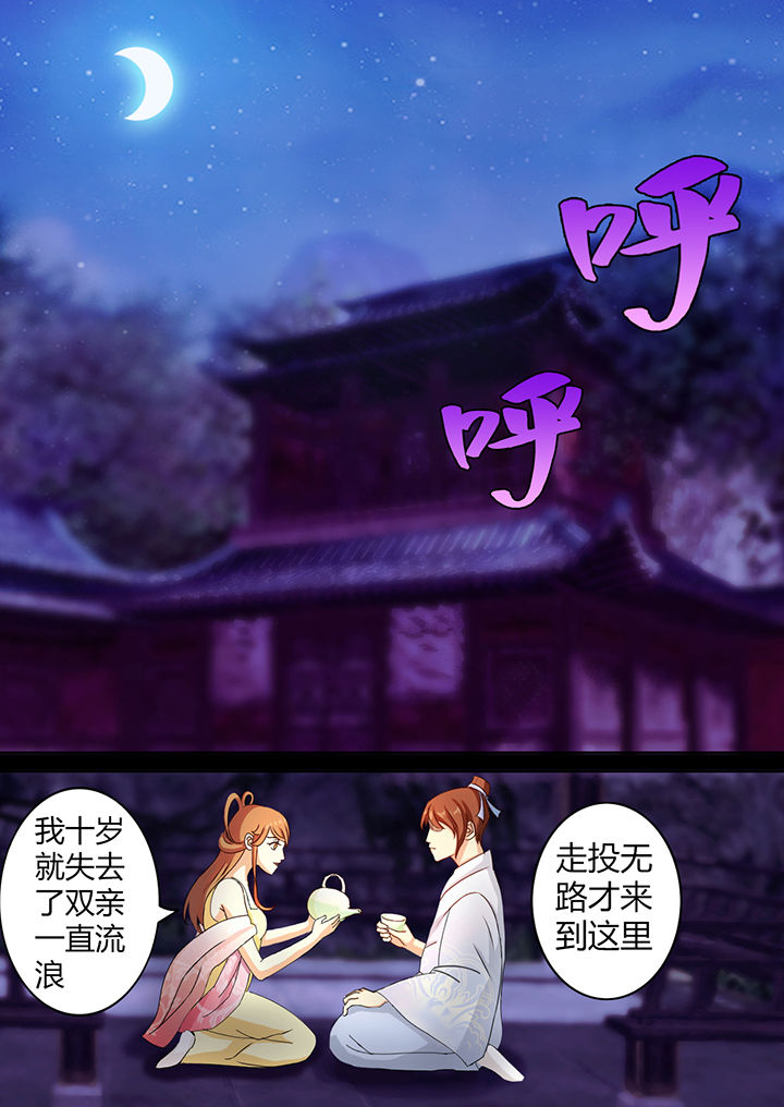 第10章：5