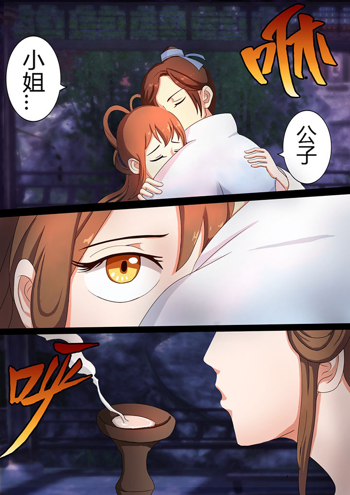 第10章：8