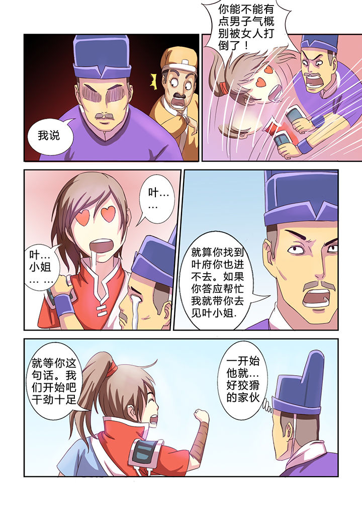 第19章：1
