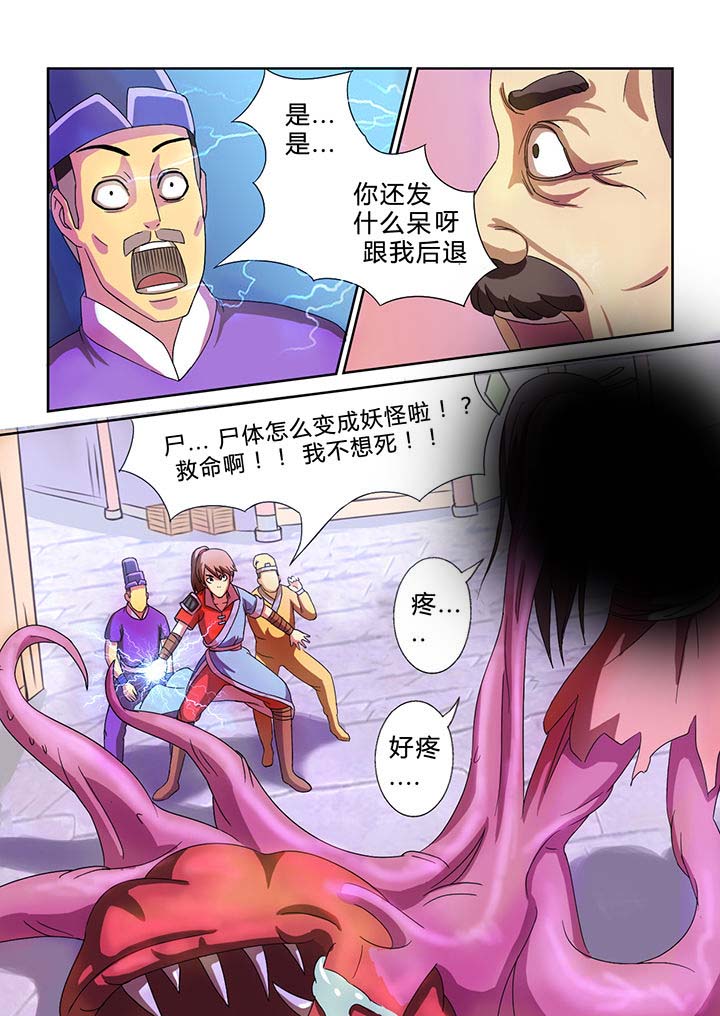 第19章：6