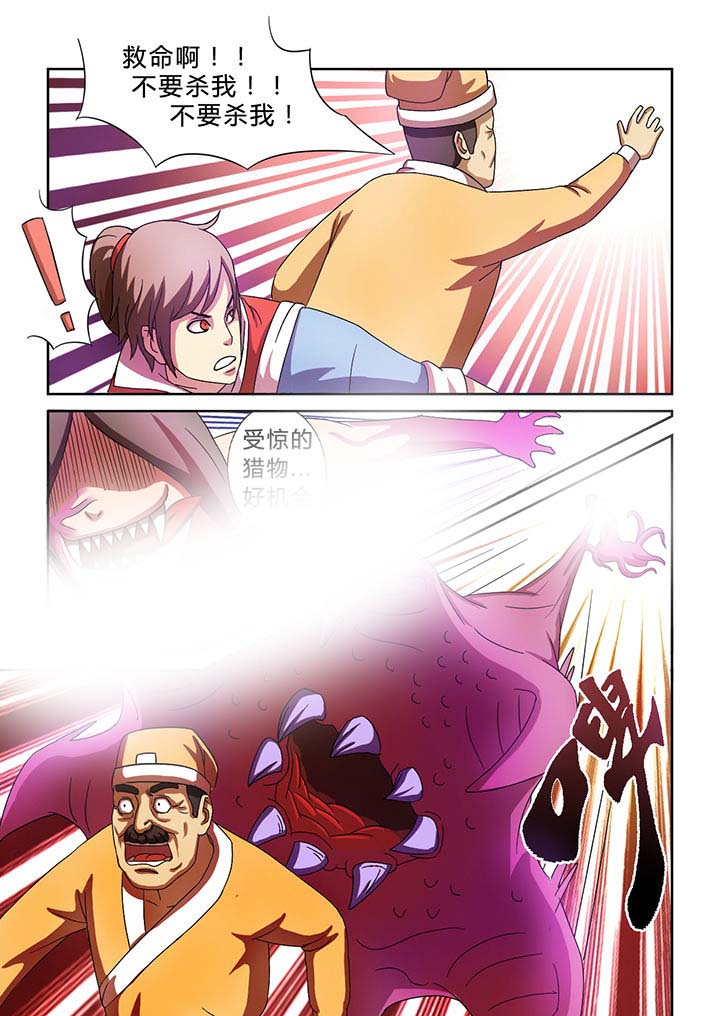 第19章：8