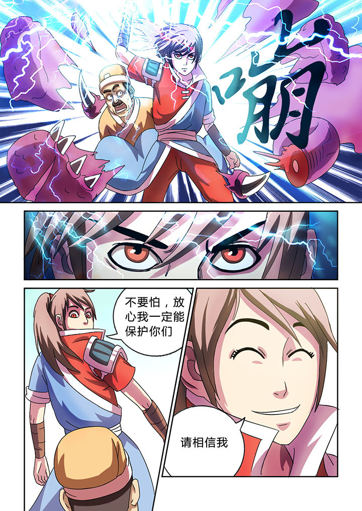 第20章：0