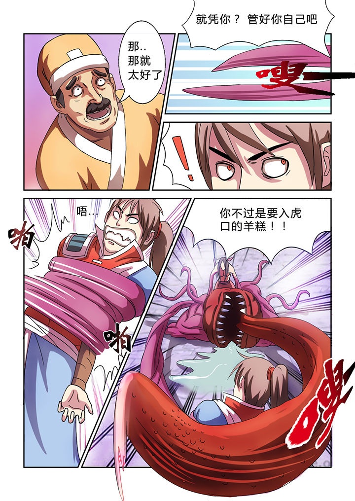 第20章：1