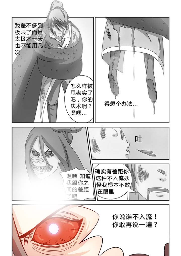 第20章：4