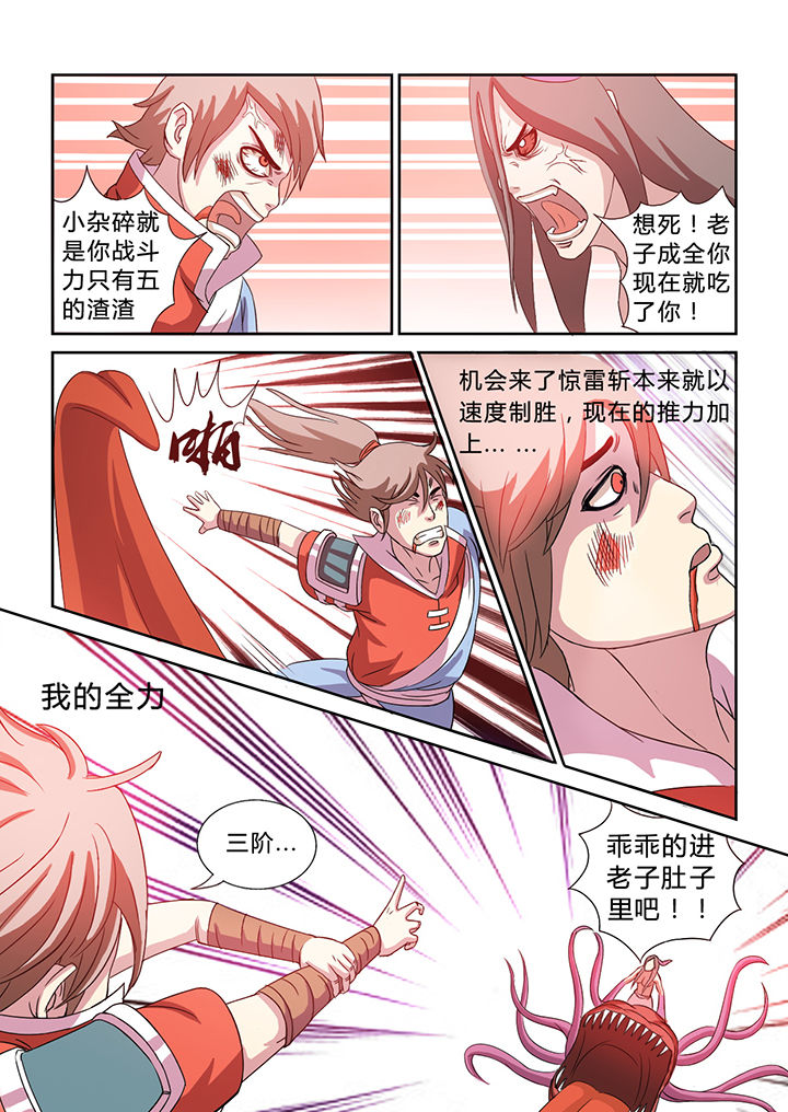 第20章：5