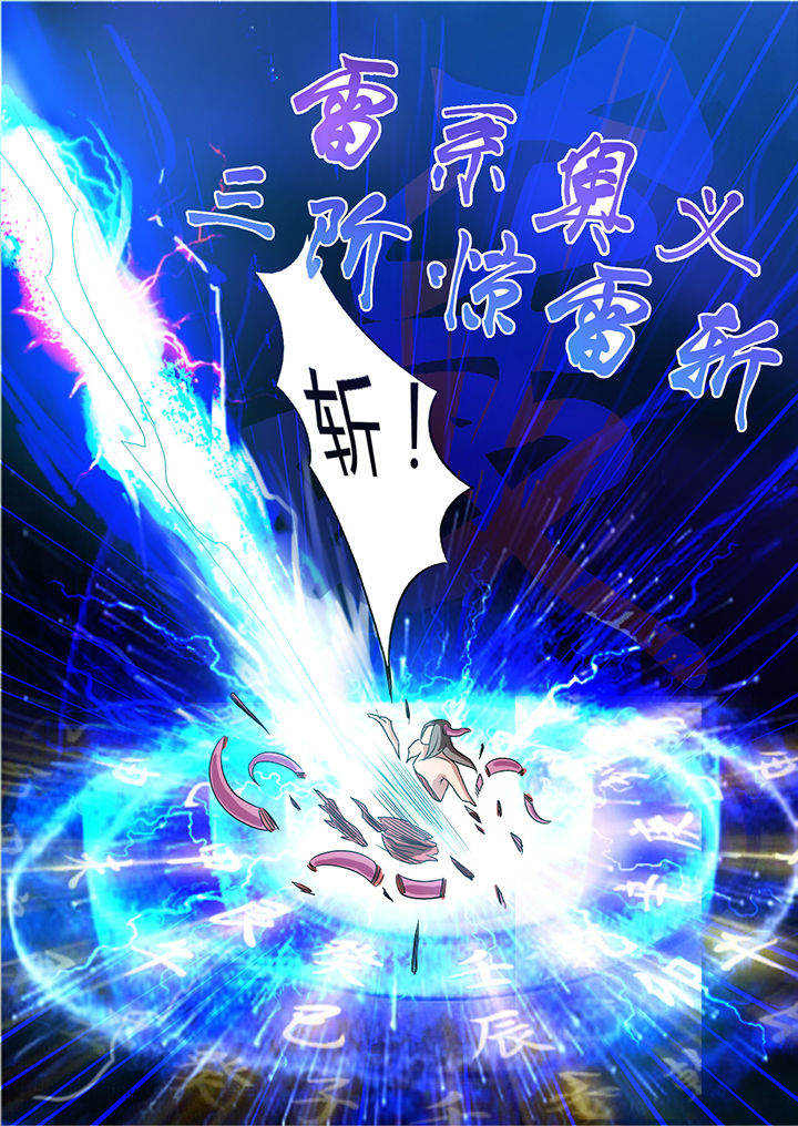 第20章：7