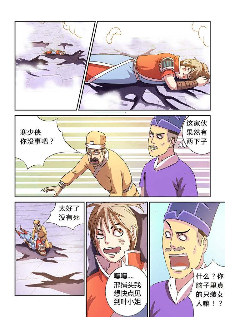 第20章：9