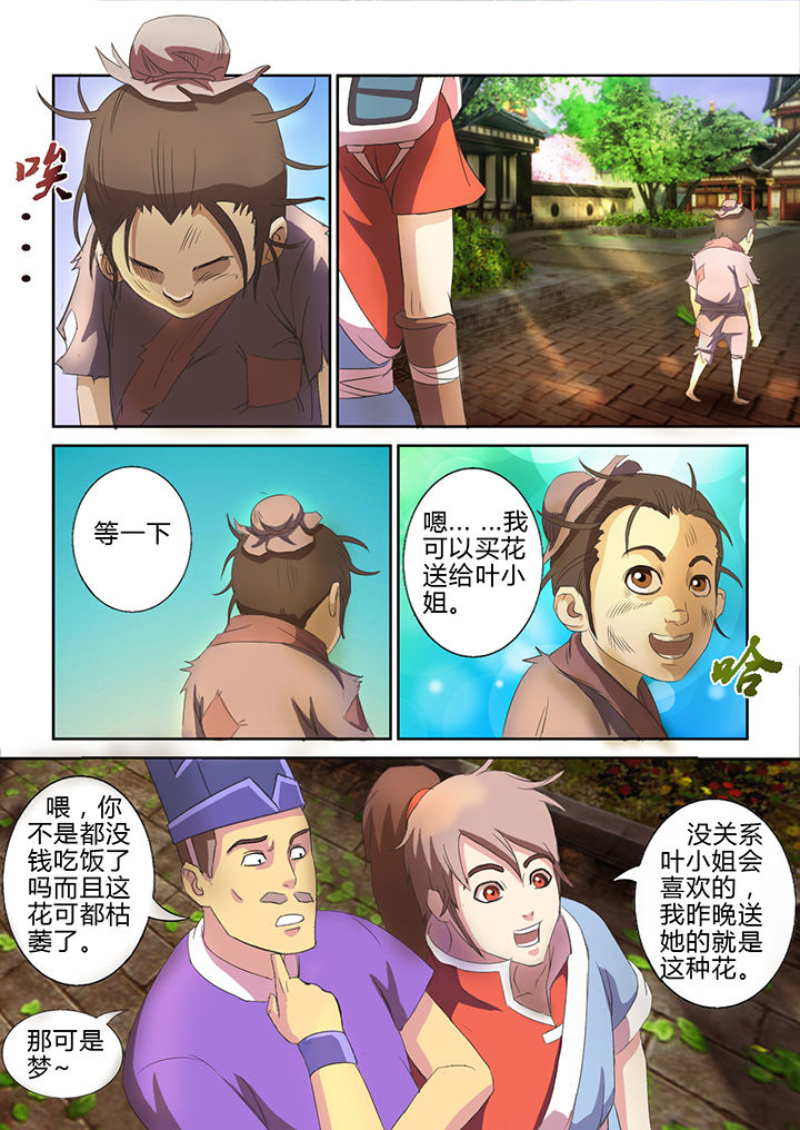 第23章：0