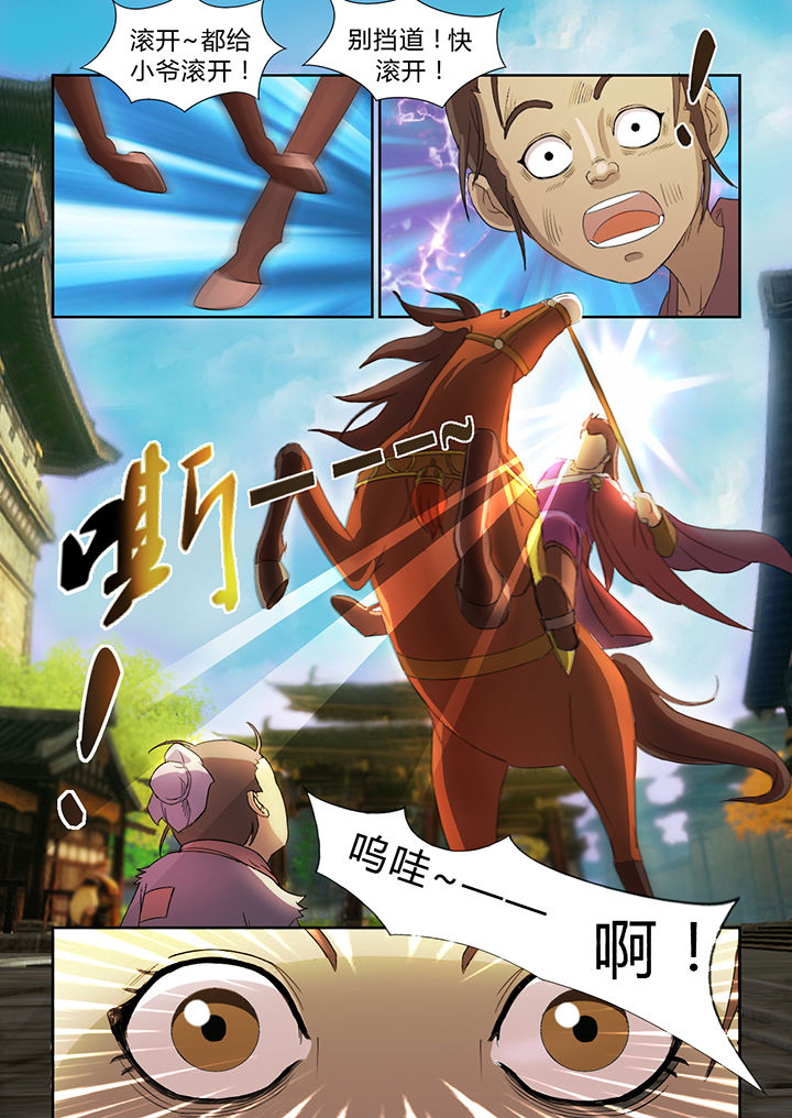 第23章：4
