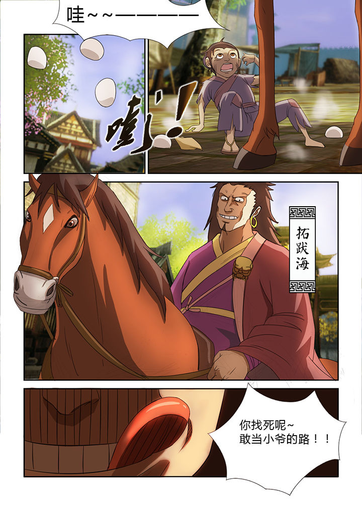 第23章：5