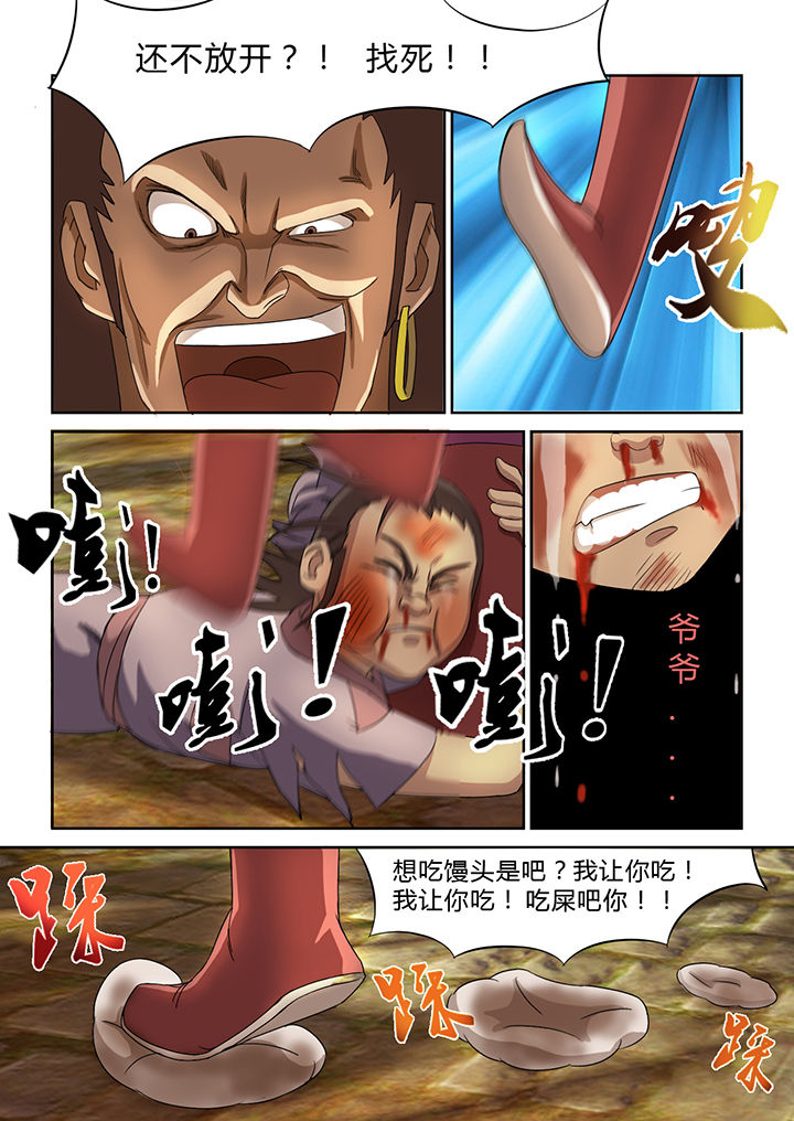 第23章：8
