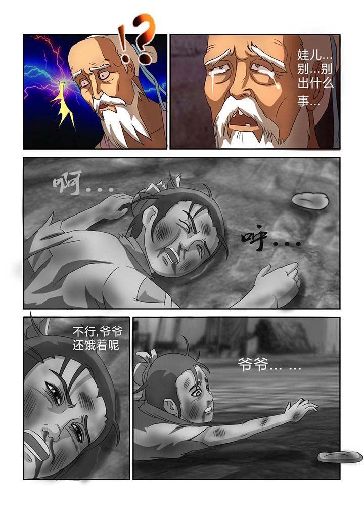 第23章：9