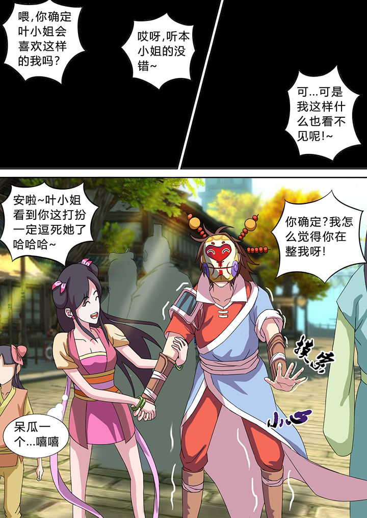 第28章：1
