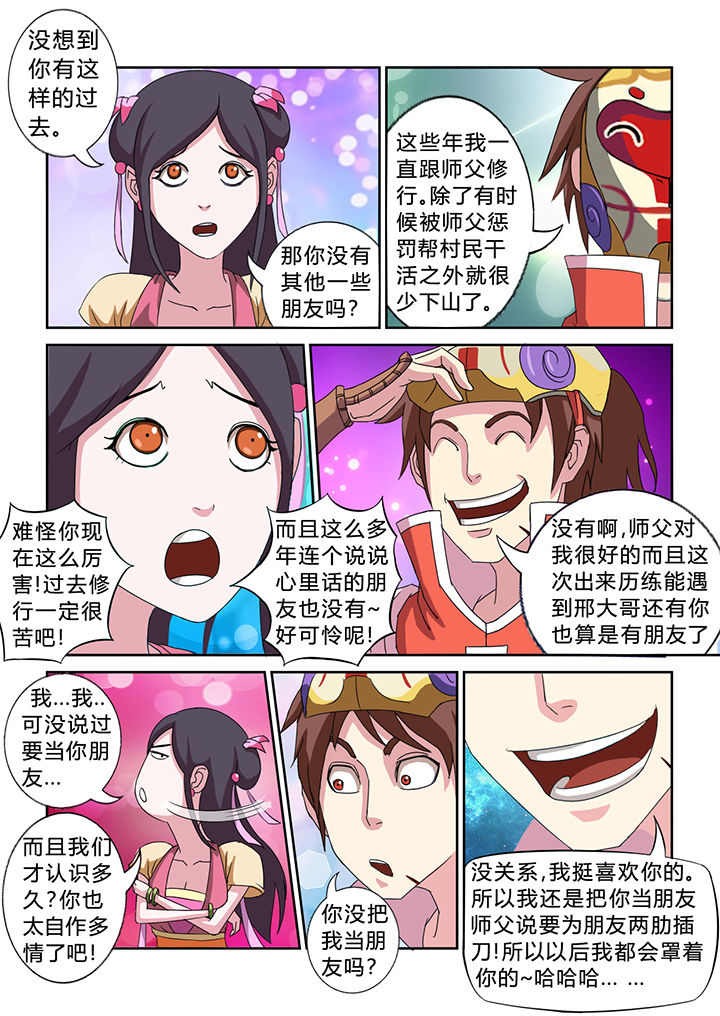 第28章：3