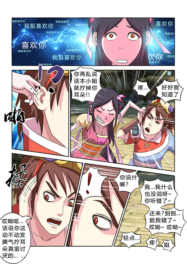 第28章：4