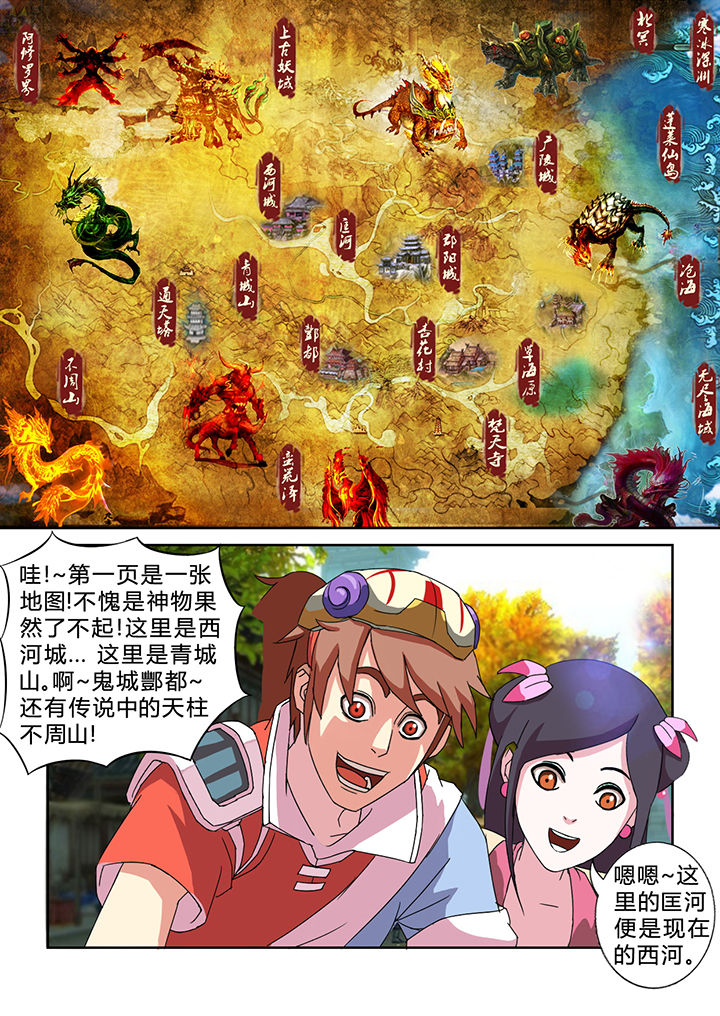 第28章：6