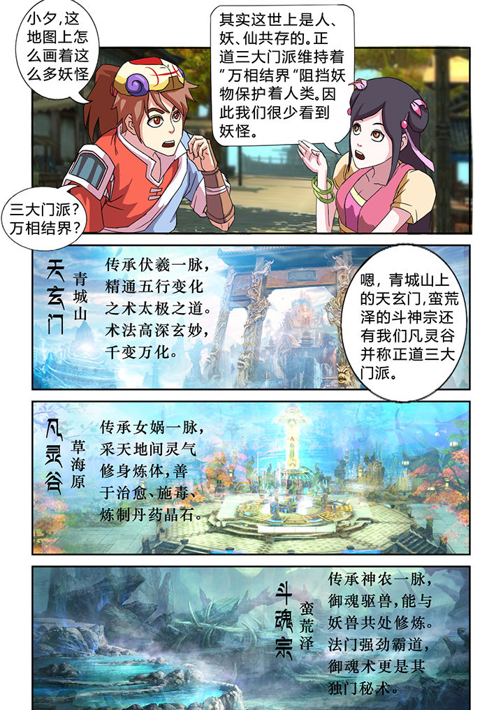 第28章：9