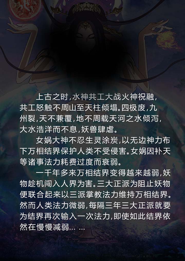 第29章：1