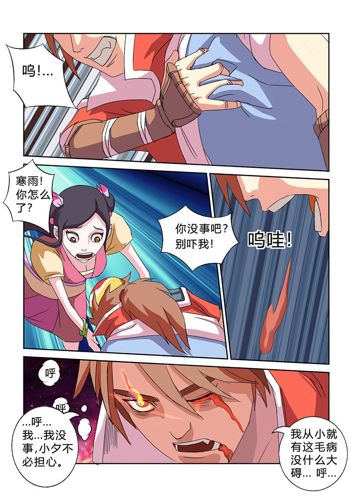 第29章：4