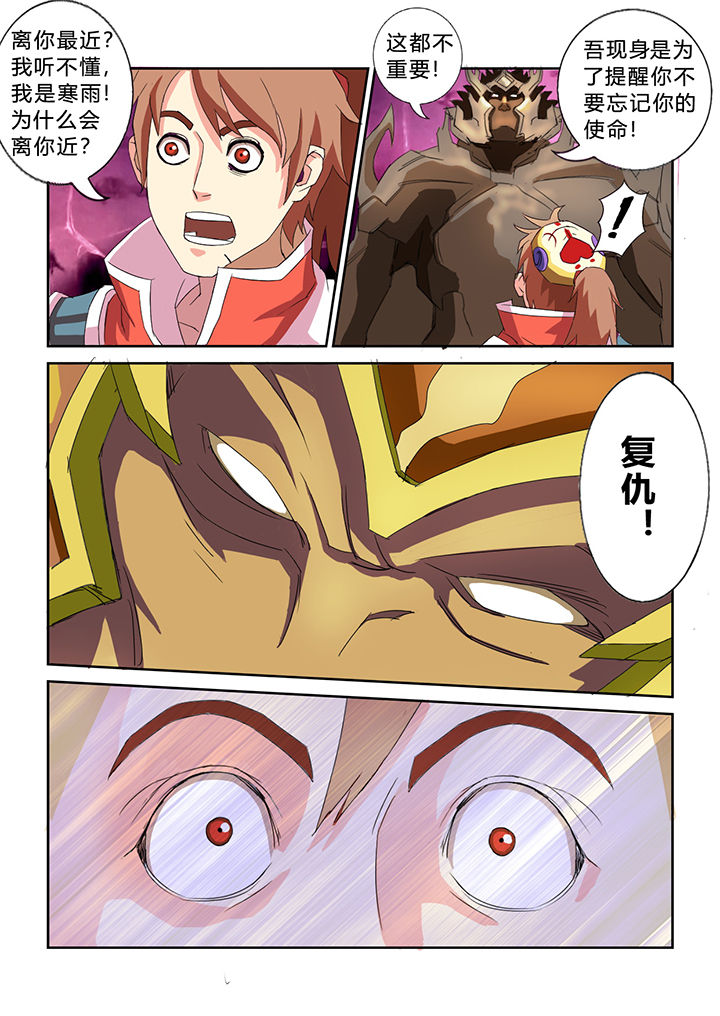 第29章：7