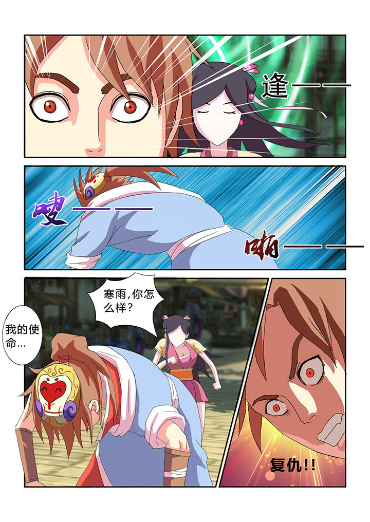 第29章：8