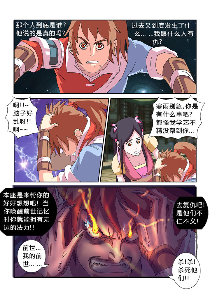 第29章：9