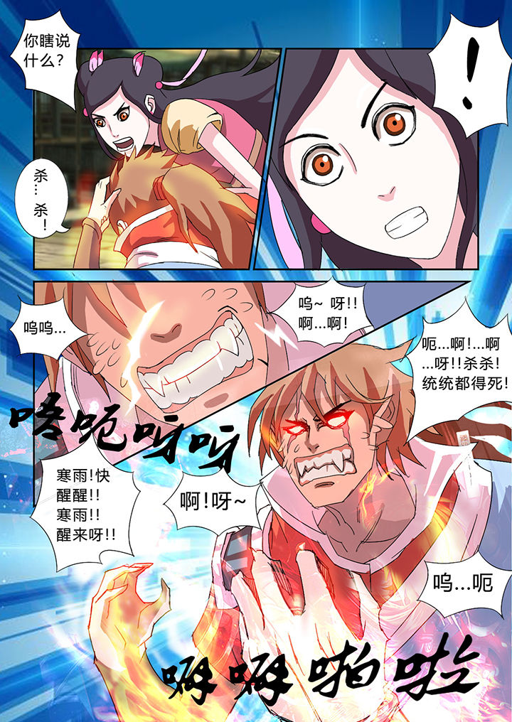 第30章：0