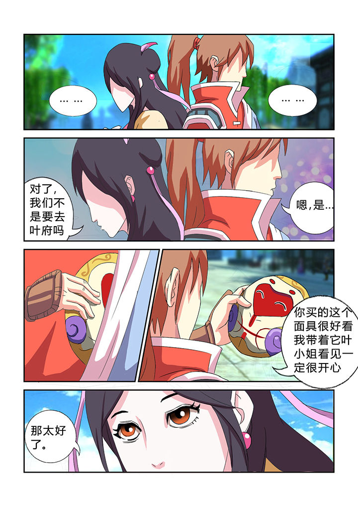 第30章：5