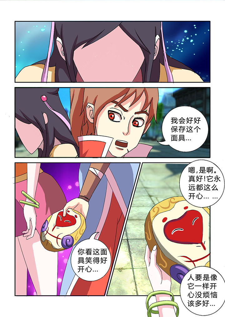 第30章：6