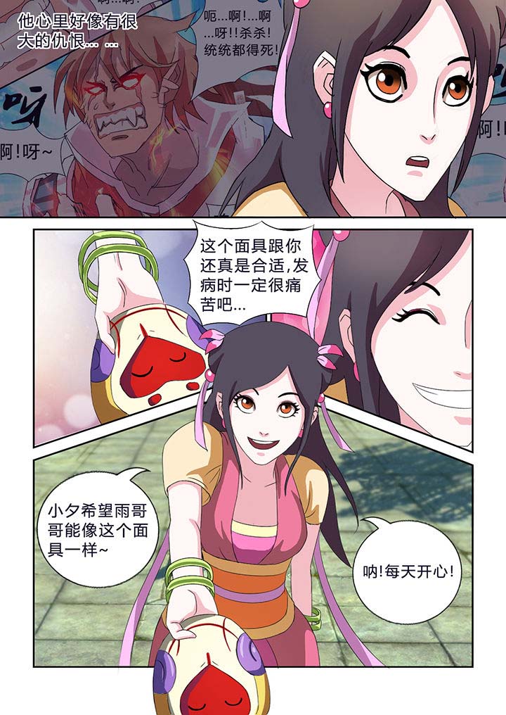 第30章：7