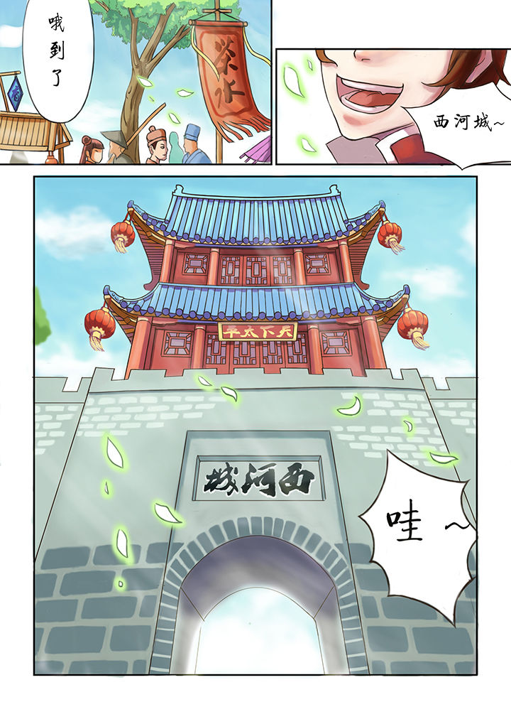 第17章：0