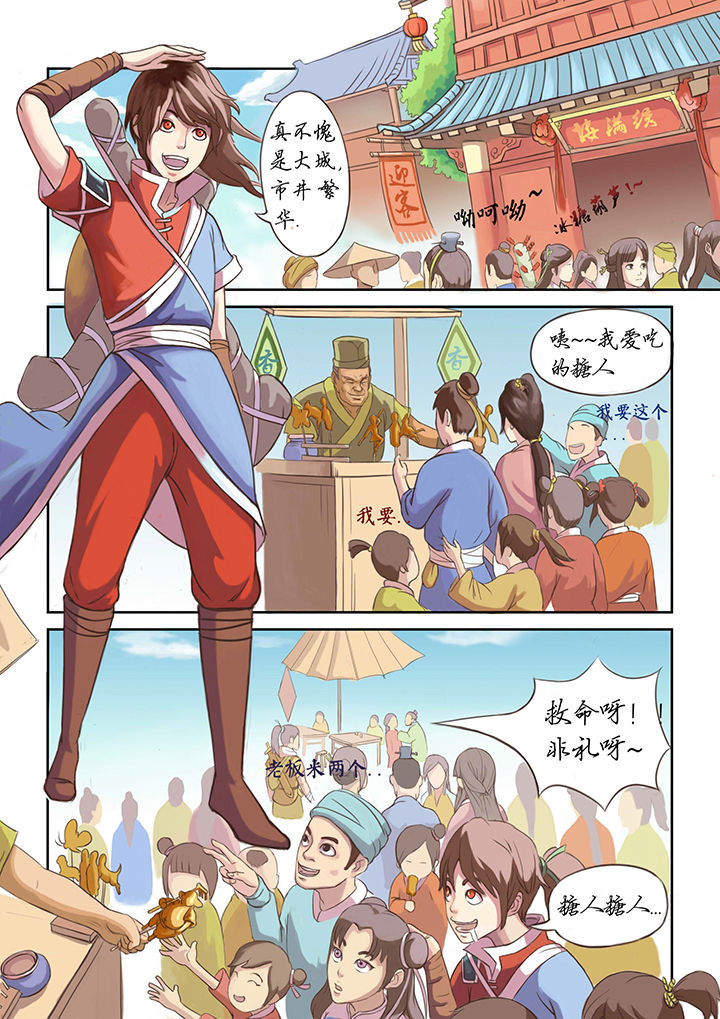 第17章：1