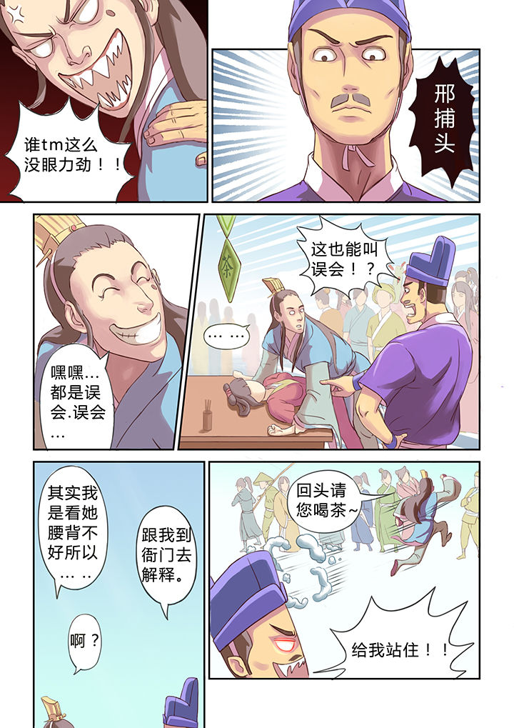 第17章：3