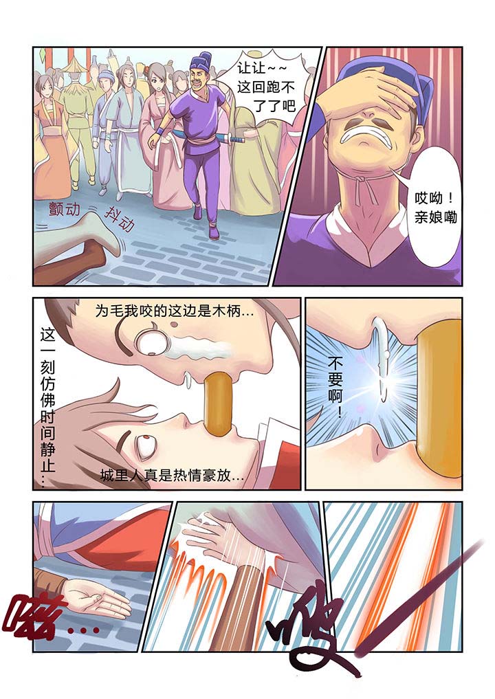 第17章：6