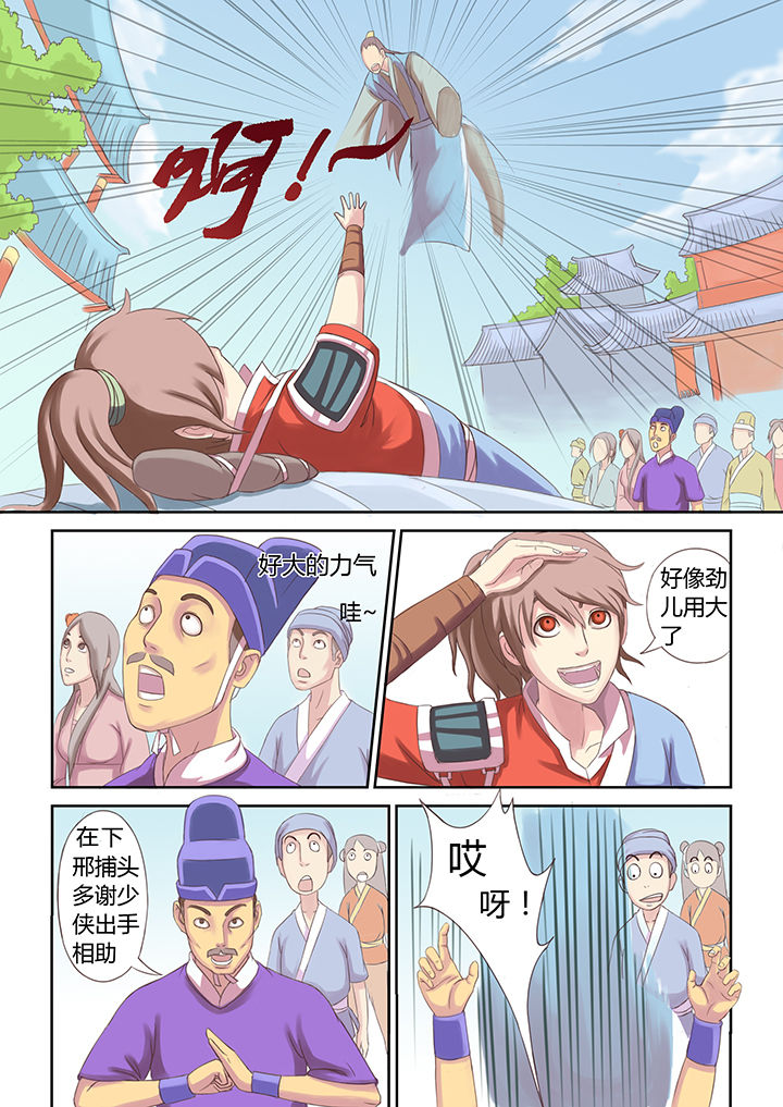 第17章：7