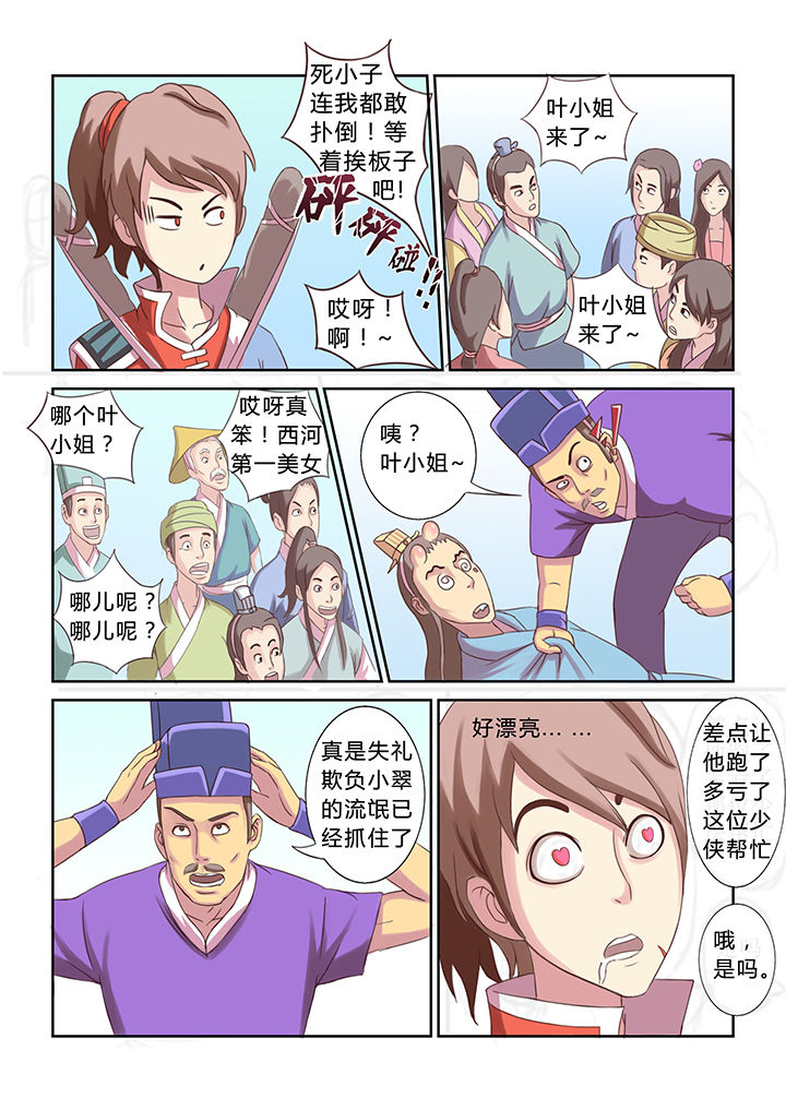 第17章：8