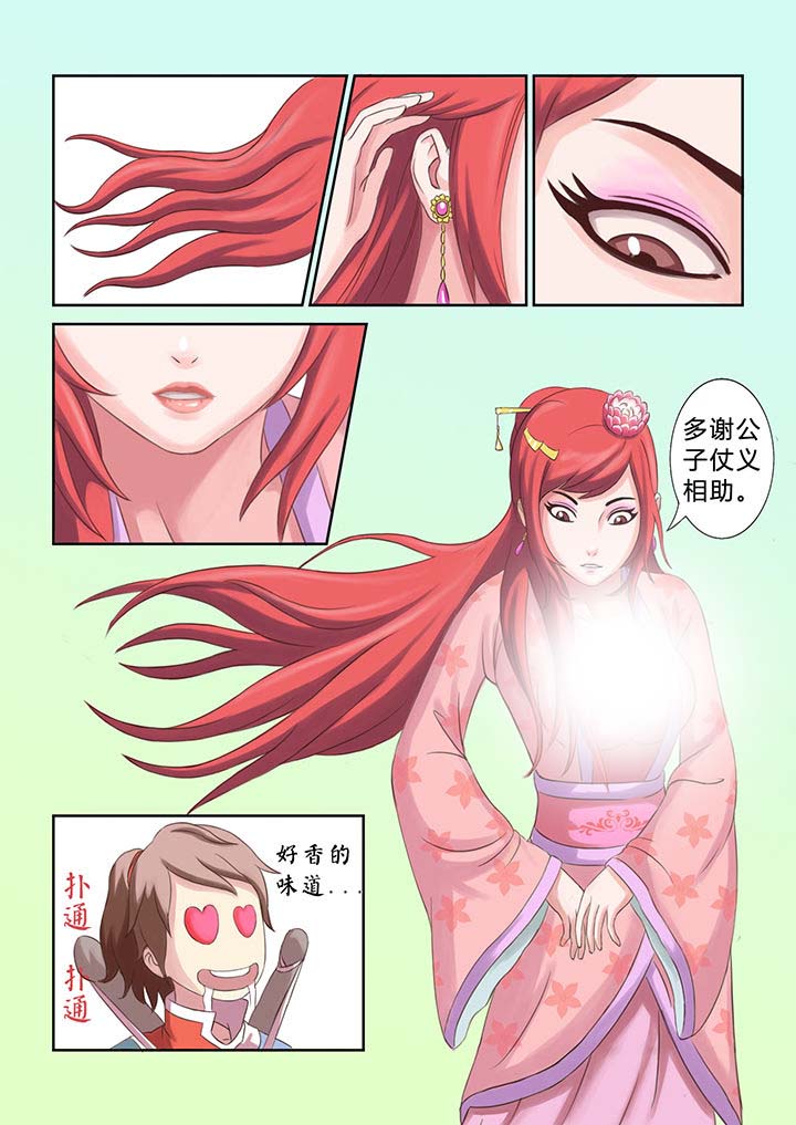 第17章：9