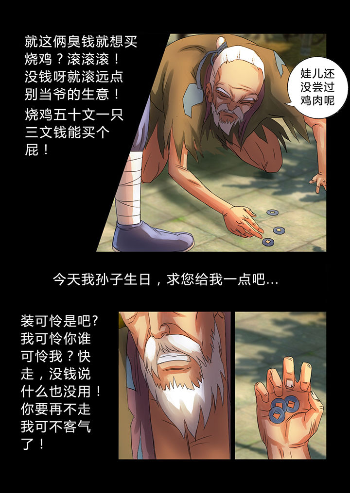 第34章：10