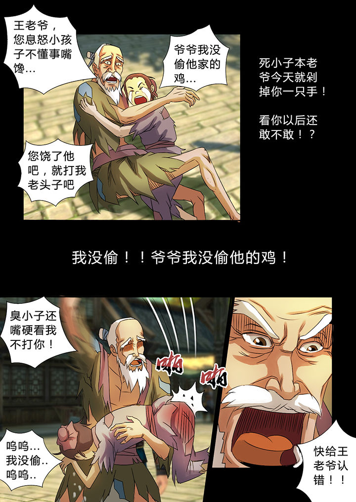 第34章：5